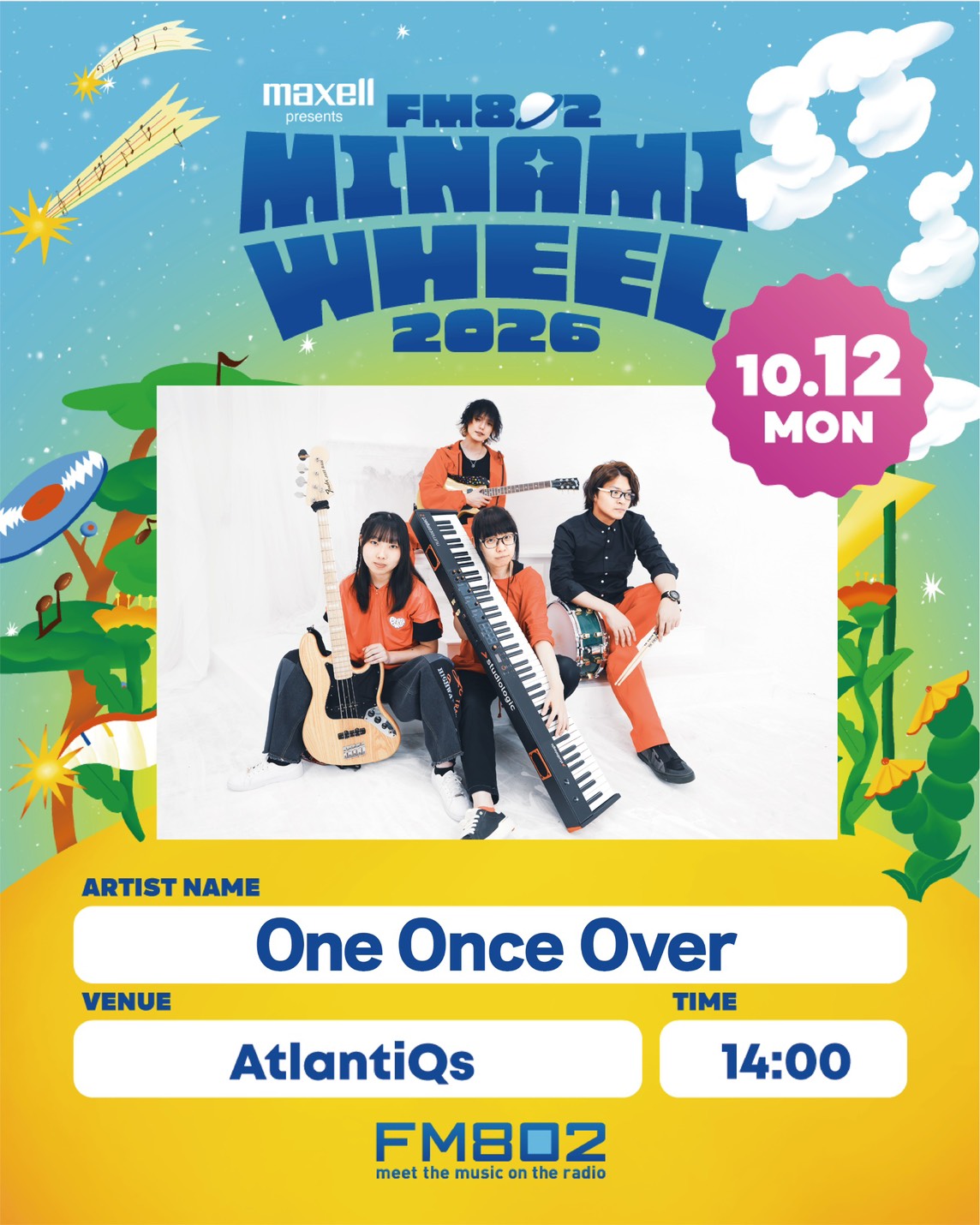 MINAMI WHEEL 2026】どのバンドを見るか迷ったら。One Once Overを見て